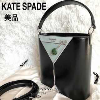 kate spade new york - 【美品】kate spade NEW YORK ハンドバッグ