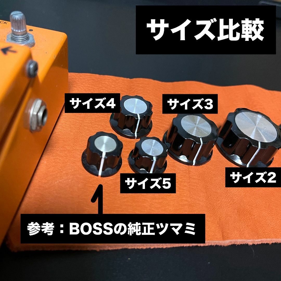 K005 BOSS系 ノブ（サイズ5）小 10個 ブラック 楽器のギター(エフェクター)の商品写真