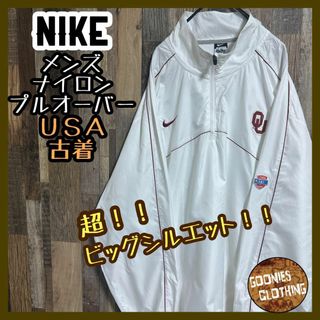ナイキ ハーフ ナイロンジャケット(メンズ)の通販 800点以上 | NIKEの