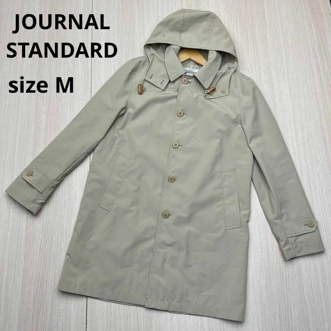 ● JOURNAL STANDARD 2way コート　ステンカラー　フード