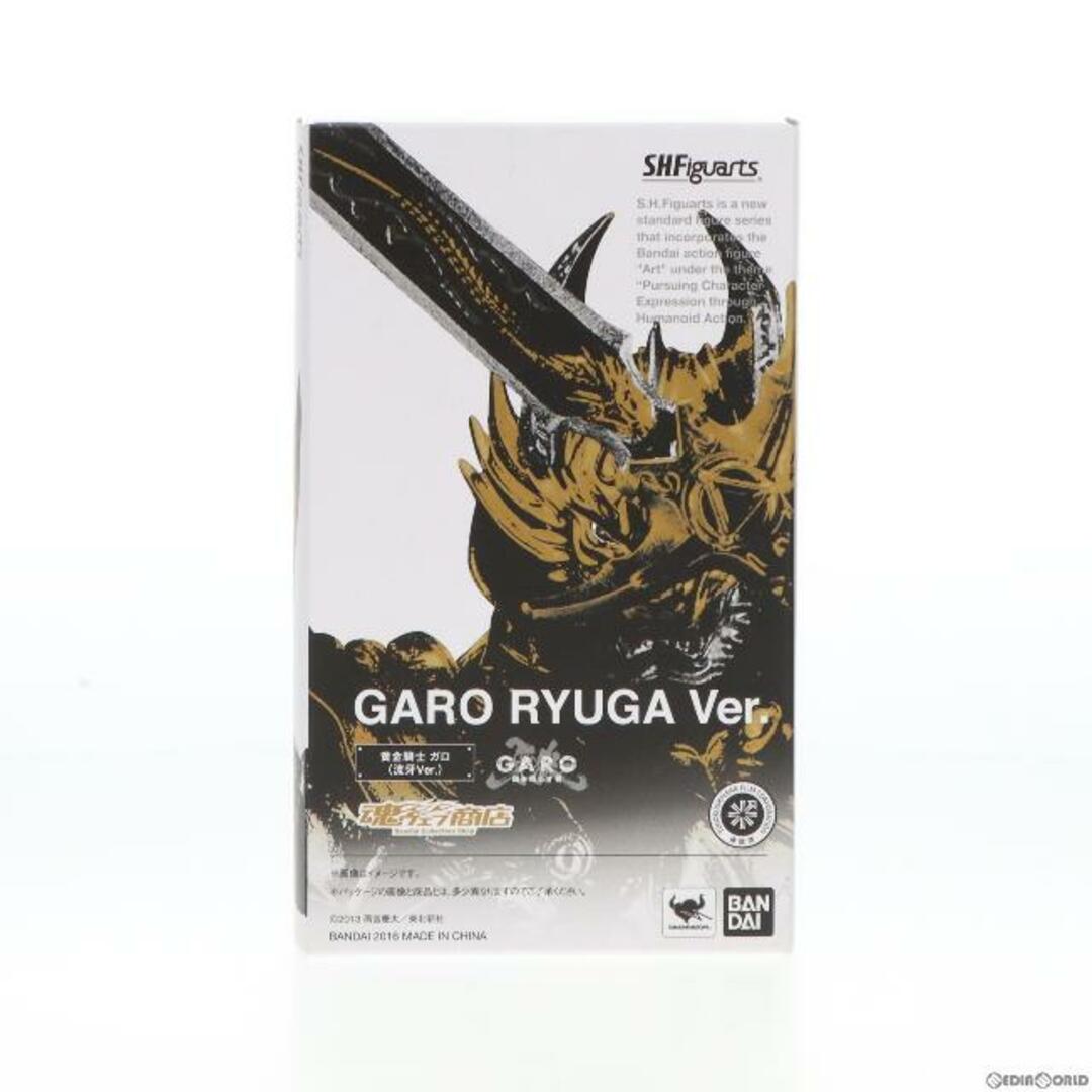 魂ウェブ商店限定 S.H.Figuarts(フィギュアーツ) 黄金騎士 ガロ(流牙Ver.) 牙狼-GARO-(ガロ) 〜闇を照らす者〜 完成品 可動フィギュア バンダイ