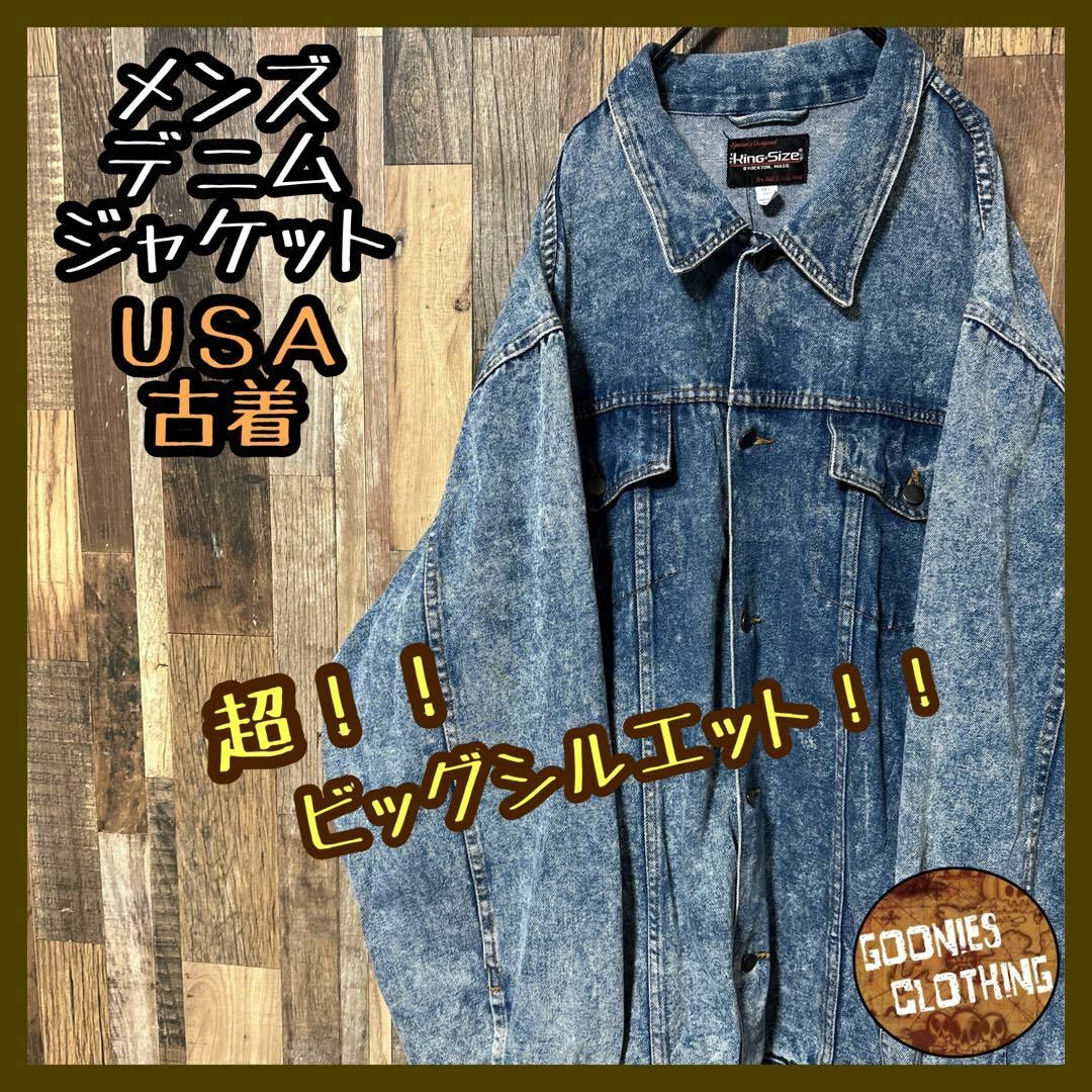 毎日出品しますkingsize デニム ジャケット 3XL Gジャン アウター USA