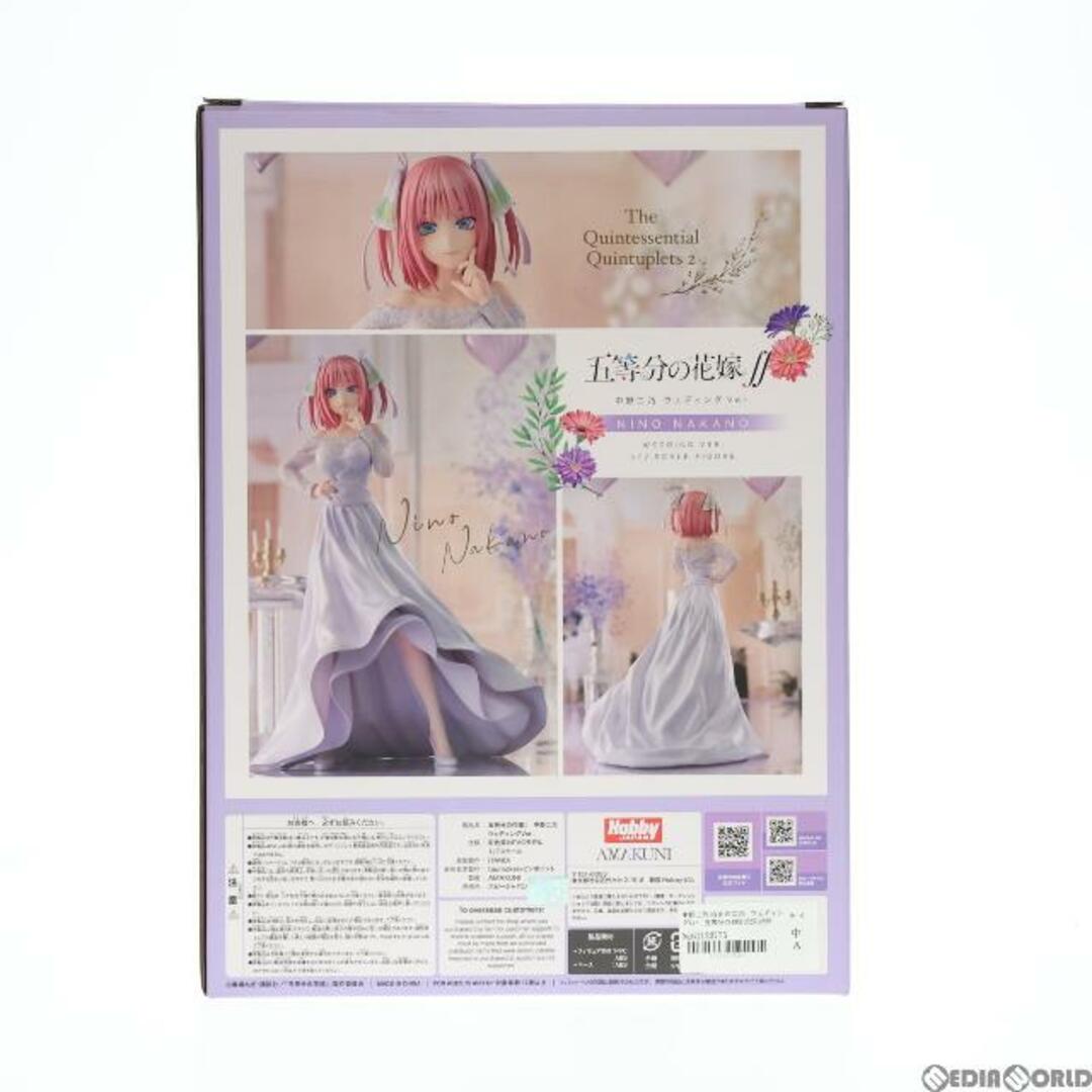 HobbyJAPAN - 中野二乃(なかのにの) ウェディングVer. 五等分の花嫁