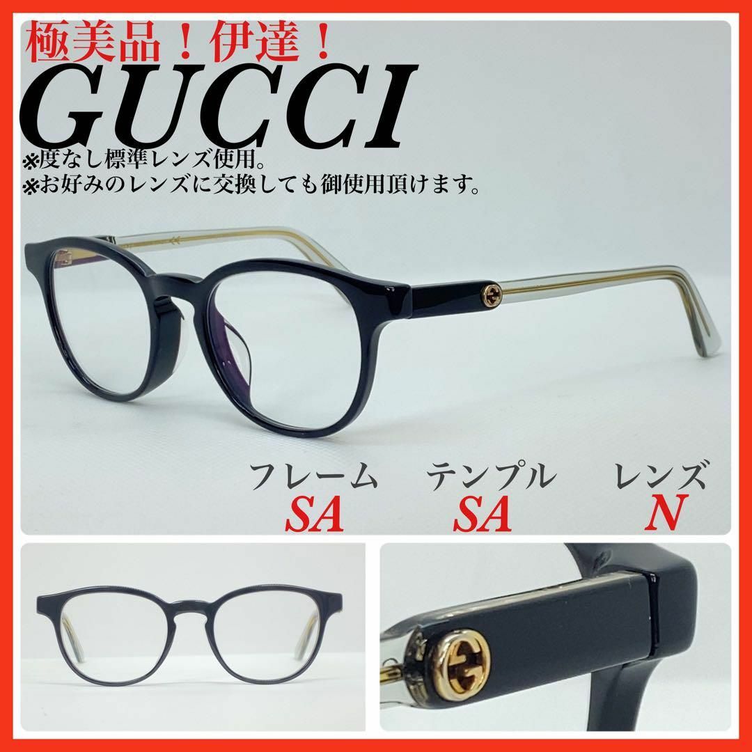 極美品 GUCCI グッチ メガネフレーム GG0556OJ 眼鏡 伊達-