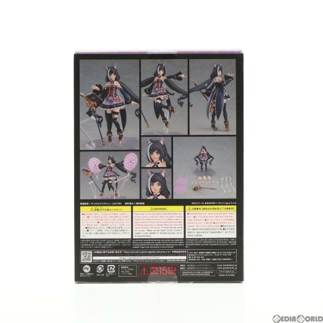 figma(フィグマ) 558 キャル プリンセスコネクト!Re:Dive 完成品 可動フィギュア マックスファクトリー 3