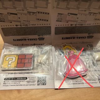 バンダイ(BANDAI)のmilk様専用(キャラクターグッズ)