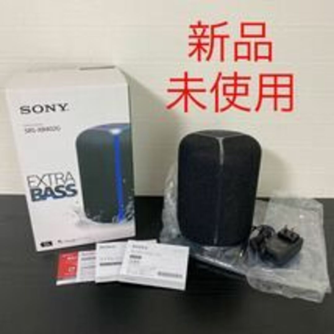 重量1500gSONY ワイヤレスポータブルスピーカー SRS-XB402G Google搭載