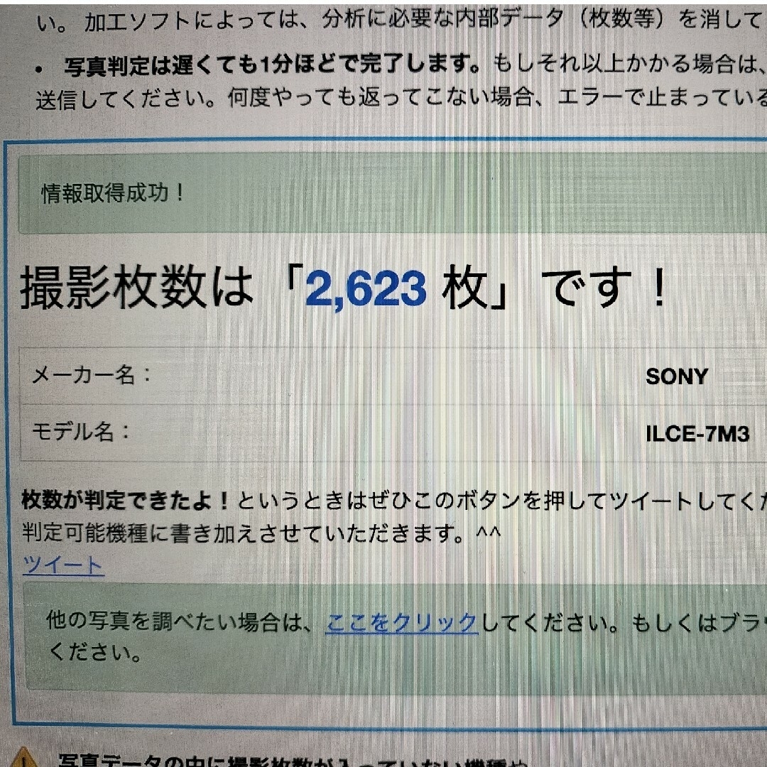 【専用】SONY α7 IIIズームレンズキット スマホ/家電/カメラのカメラ(ミラーレス一眼)の商品写真