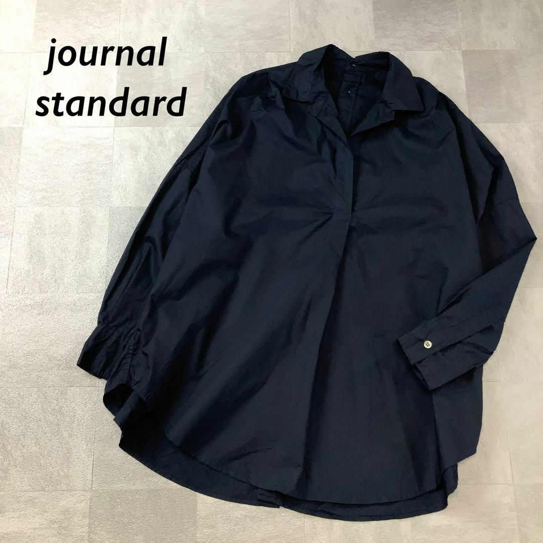 美品 journal standard オーバーサイズ スキッパーシャツ