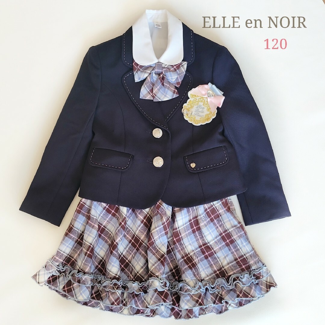 【美品】ELLE EN NOIR フォーマル 制服 卒業式 キッズ 女の子