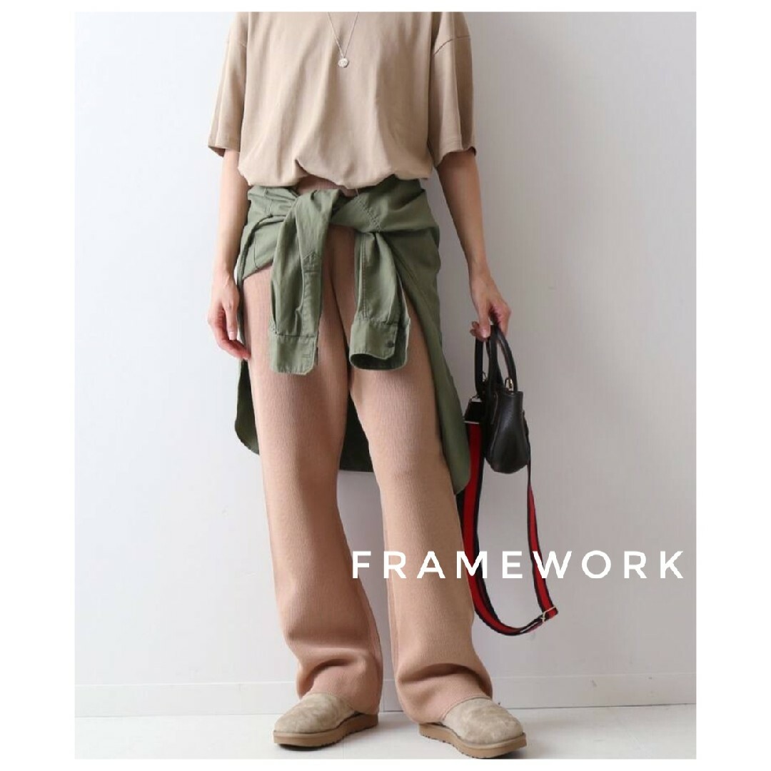 新品タグ付き FRAMeWORK コットンハリヌキサイドジップパンツ ベージュややあり光沢感