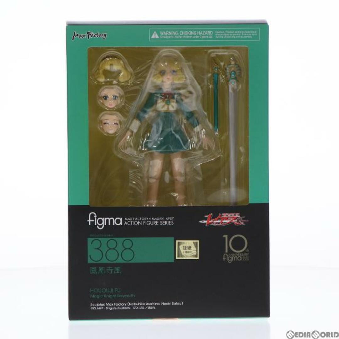 figma(フィグマ) 388 鳳凰寺風(ほうおうじふう) 魔法騎士レイアース 完成品 フィギュア マックスファクトリー