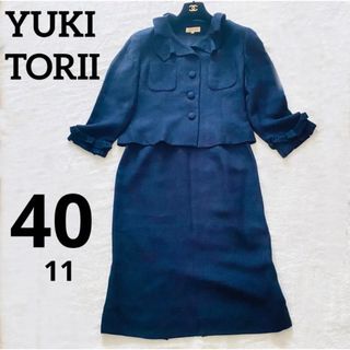 ユキトリイインターナショナル スーツ(レディース)の通販 100点以上