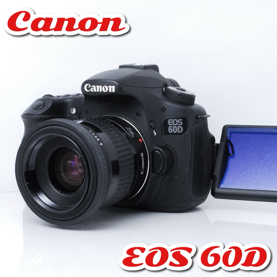 ❤️高画質❤️ Canon EOS 60D ダブルズームキット　新品未使用