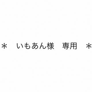 再発送用取引ページ(リング(指輪))