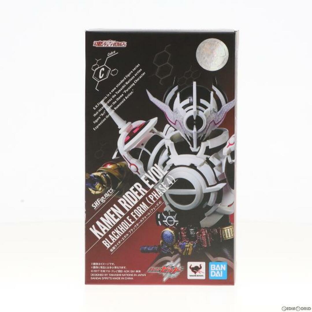 仮面ライダービルド魂ウェブ商店限定 S.H.Figuarts(フィギュアーツ) 仮面ライダーエボル ブラックホールフォーム(フェーズ4) 仮面ライダービルド 完成品 可動フィギュア バンダイスピリッツ