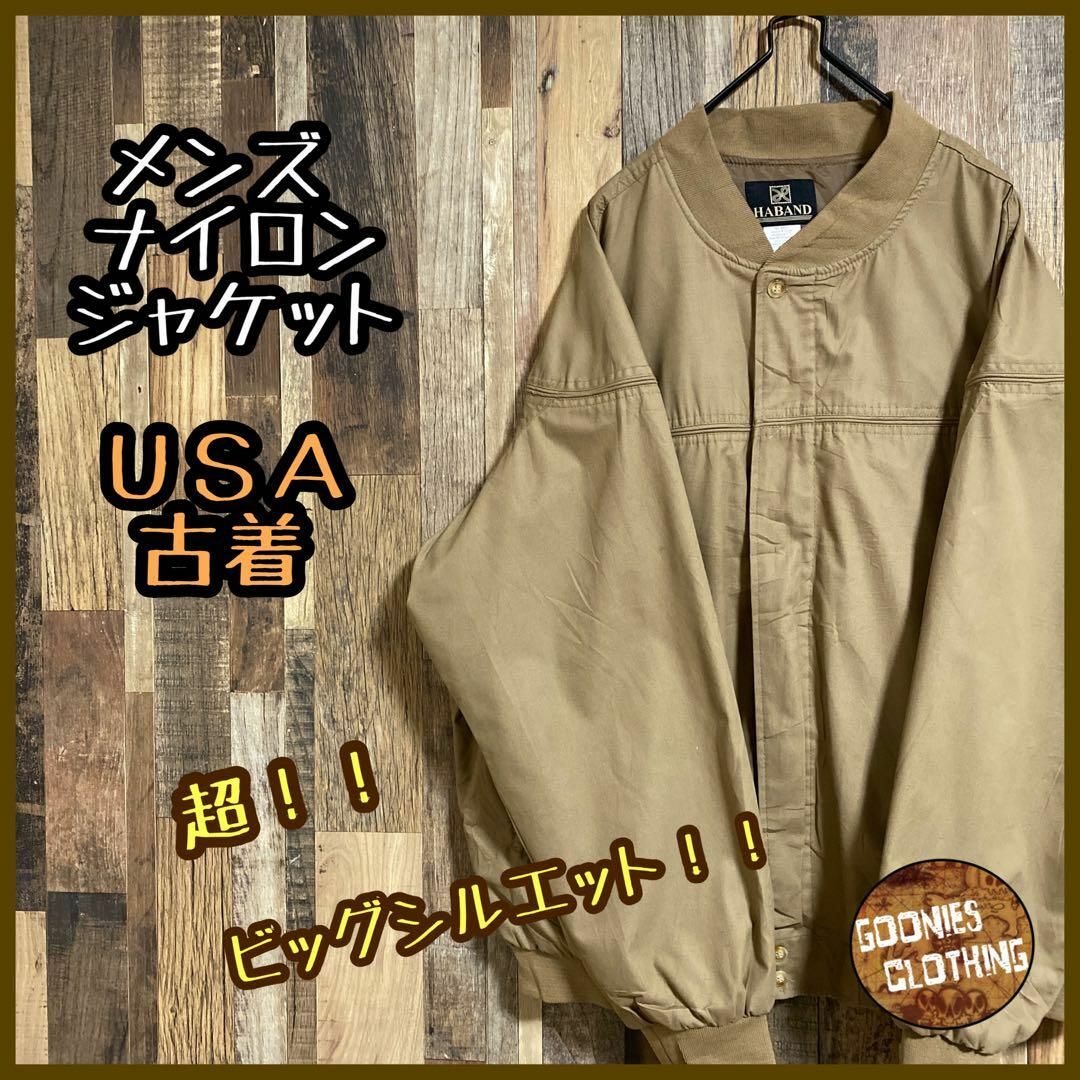 メンズ ナイロン ジャケット ブラウン 無地 ブルゾンUSA古着 長袖 アウター | フリマアプリ ラクマ