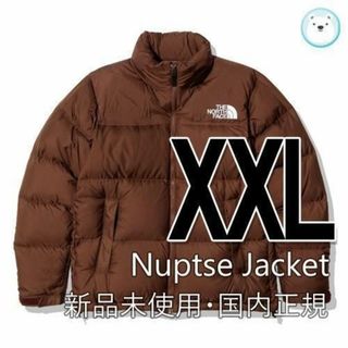 ザノースフェイス(THE NORTH FACE)の新品国内正規⭐︎ノースフェイス ヌプシ ジャケット ブラウン メンズ XXL(ダウンジャケット)