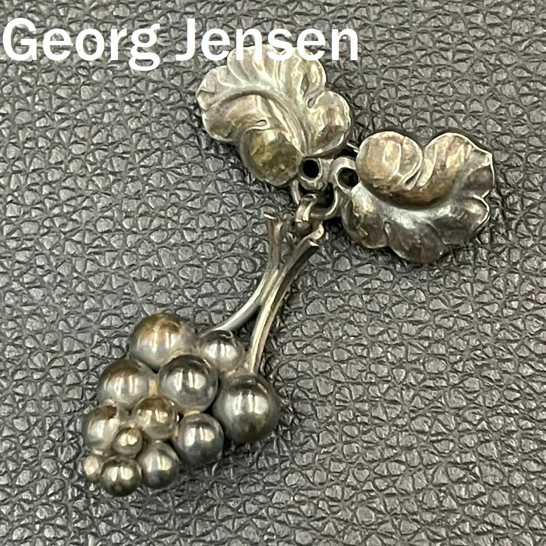 Georg Jensen - ジョージジェンセン ムーンライトグレープ ブローチ