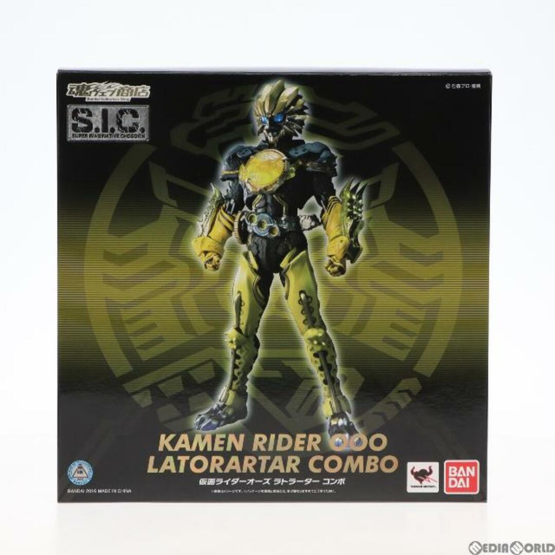 魂ウェブ商店限定 S.I.C. 仮面ライダーオーズ ラトラーター コンボ 仮面ライダーオーズ/OOO 完成品 可動フィギュア バンダイ