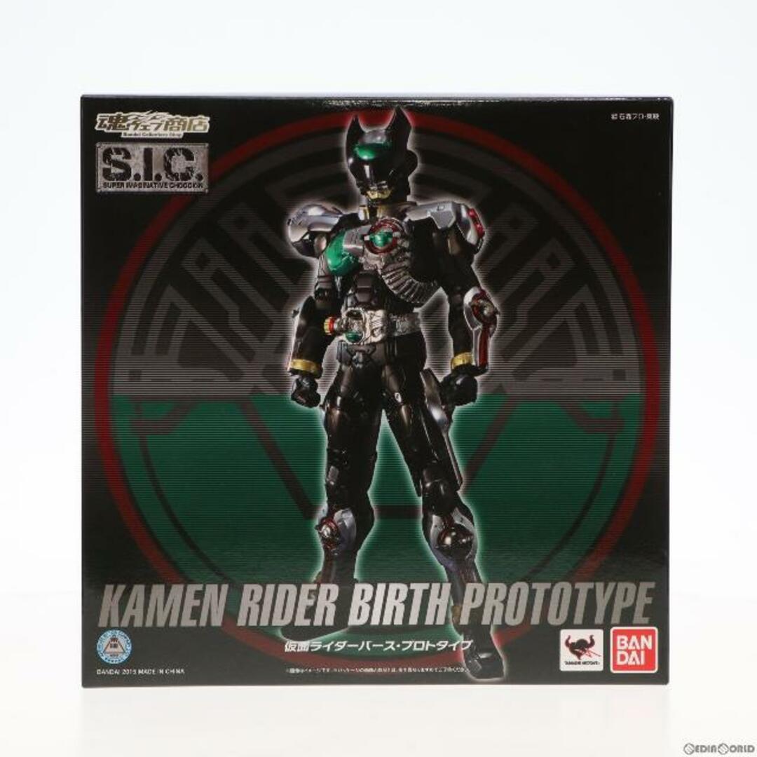 魂ウェブ商店限定 S.I.C. 仮面ライダーバース・プロトタイプ 仮面ライダーオーズ/OOO 完成品 可動フィギュア バンダイ | フリマアプリ ラクマ