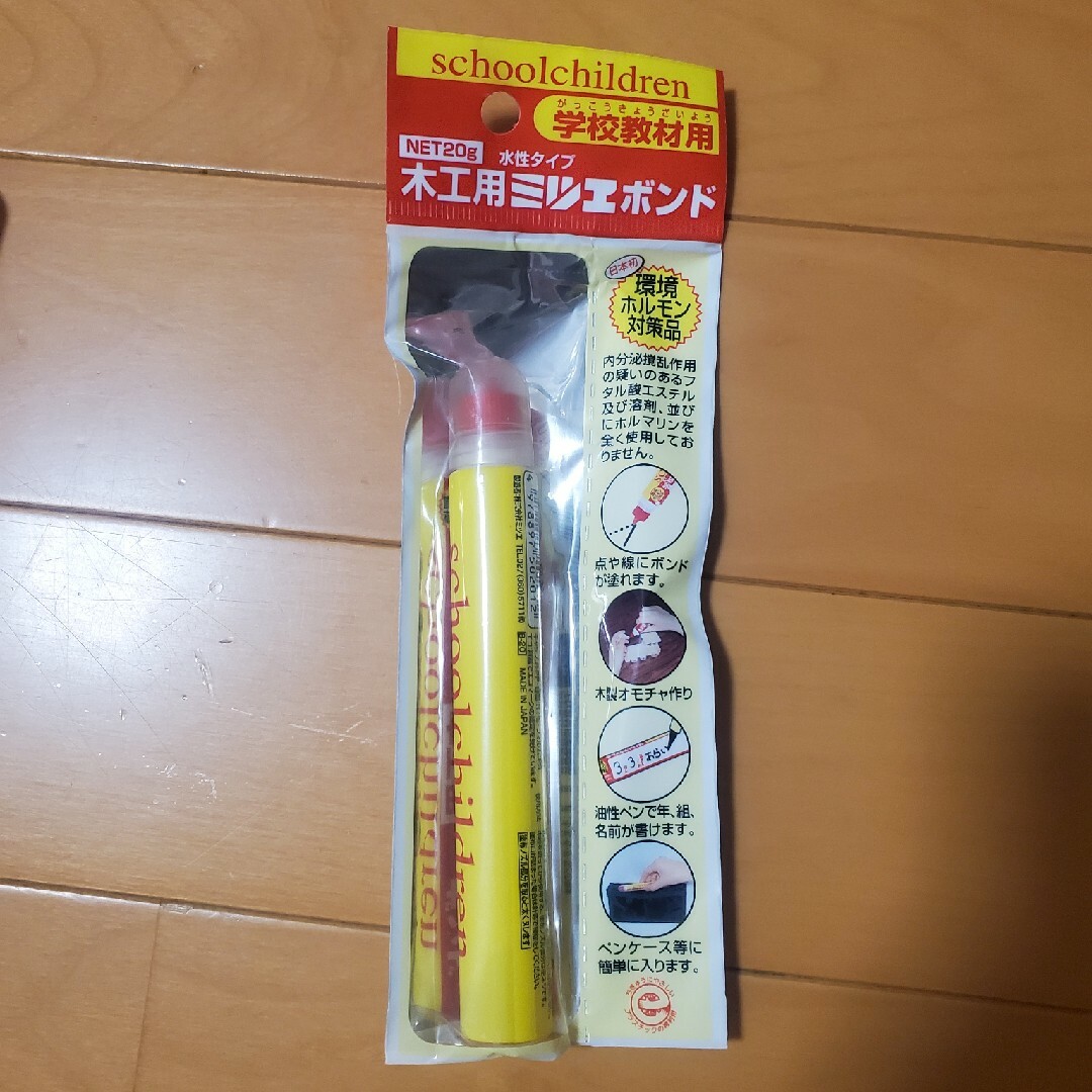 学校教材用　木工用ミツヱボンド　水性タイプ エンタメ/ホビーのアート用品(その他)の商品写真