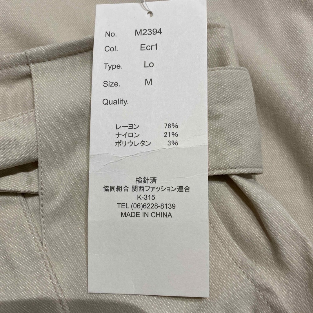 神戸レタス(コウベレタス)の神戸レタス　タイトスカート　M レディースのスカート(ロングスカート)の商品写真