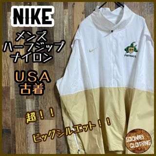 ナイキ ハーフジップ ナイロン ジャケット ロゴ 3XL 古着 長袖 アウター