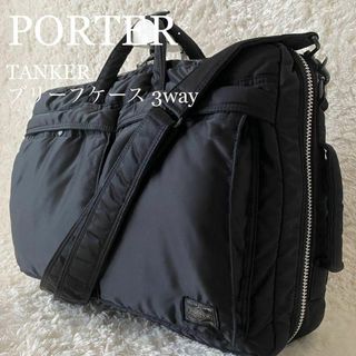 PORTER ポーター 3way ブリーフケース タンカー ビジネス 黒