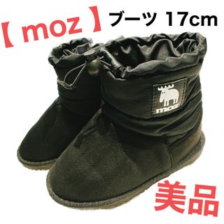 モズ(moz)の【 moz 】モズ  防寒 ウィンターブーツ 17cm(ブーツ)