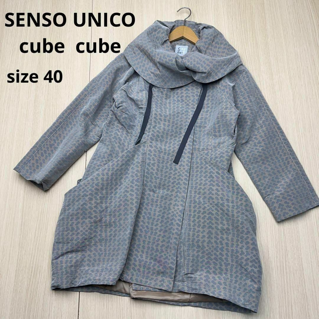 ○ SENSO UNICO cube cube キューブキューブ ロングコート-