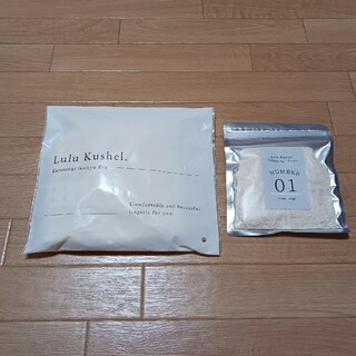 ルルクシェル くつろぎ育乳ブラ単品 ナイトブラ 3M アイボリー(ブラ&ショーツセット)