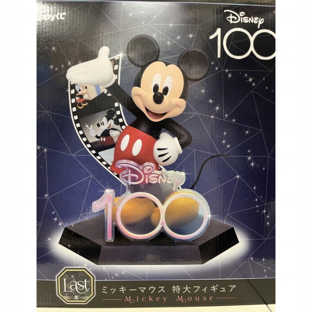 ディズニー　100周年　一番くじ　ラストワン賞　ミッキーマウス特大フィギュア