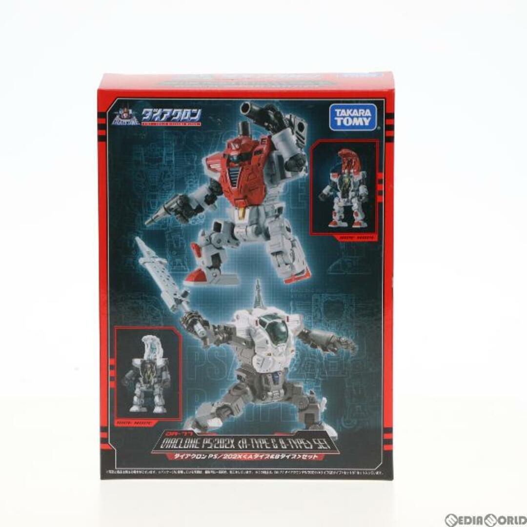 Takara Tomy - ダイアクロン DA-77 ダイアクロンPS/202X Aタイプ&B