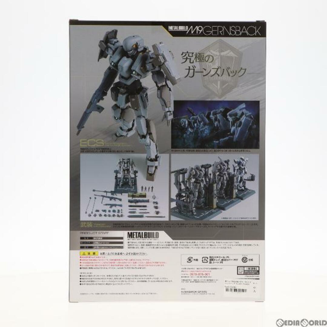 魂ウェブ商店限定 METAL BUILD ガーンズバック Ver.IV フルメタル・パニック!IV 完成品 可動フィギュア バンダイスピリッツ