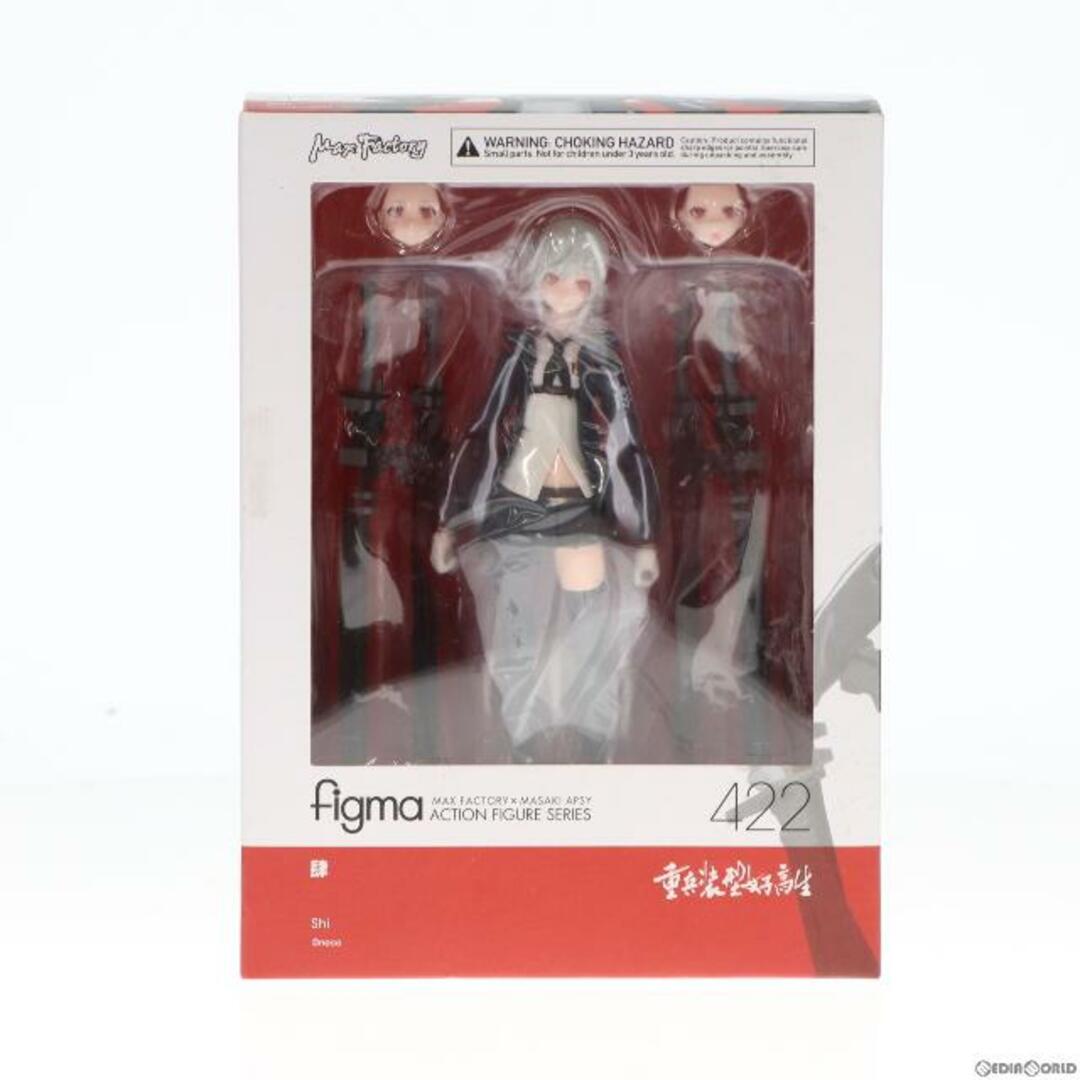Max Factory - figma(フィグマ) 422 肆(し) 重兵装型女子高生 完成品