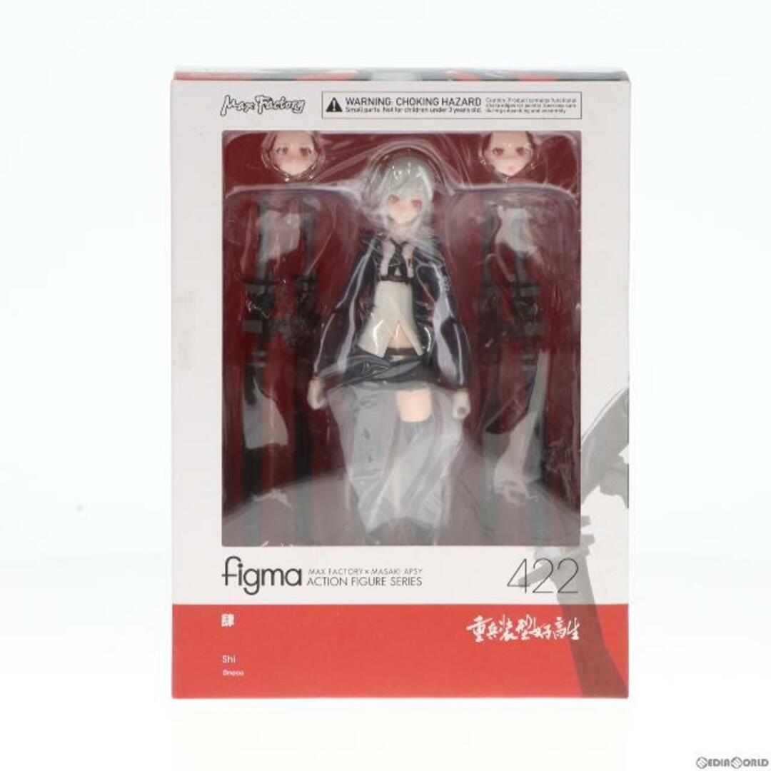 商品名figma(フィグマ) 422 肆(し) 重兵装型女子高生 完成品 可動フィギュア マックスファクトリー