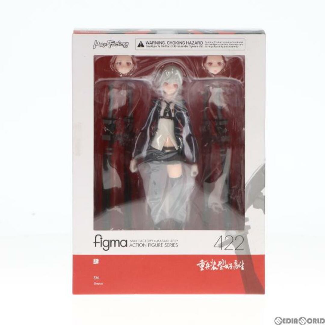 figma(フィグマ) 422 肆(し) 重兵装型女子高生 完成品 可動フィギュア マックスファクトリー
