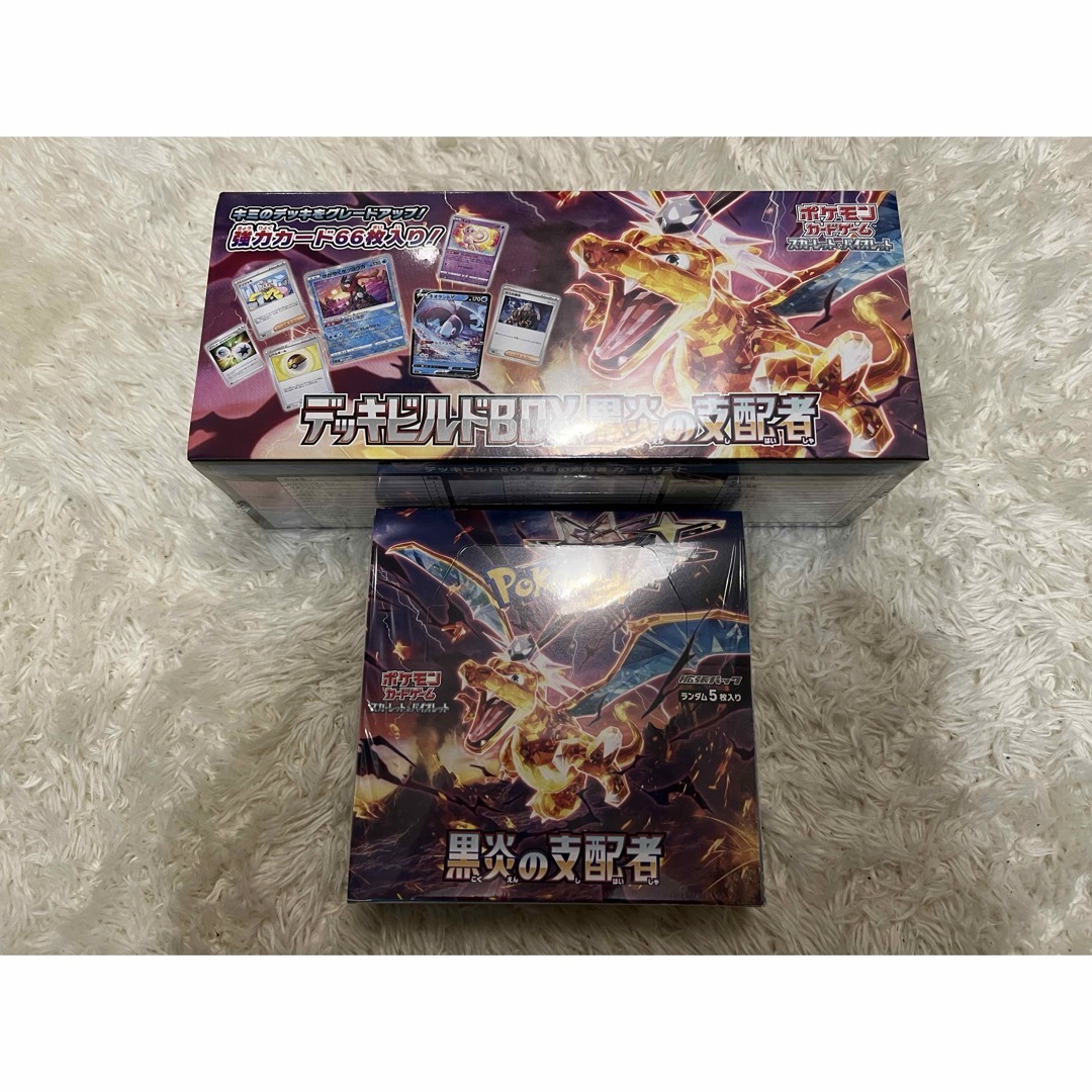 ポケモンカードゲーム  デッキビルドBOX 黒炎の支配者 新品未開封