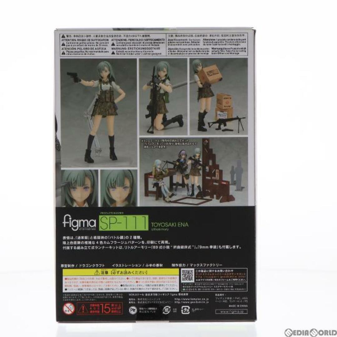 figma(フィグマ) SP-111 豊崎恵那(とよさきえな) LittleArmory(リトルアーモリー) 完成品 可動フィギュア  TOMYTEC(トミーテック)