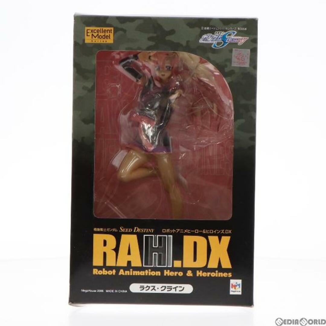 エクセレントモデル RAHDX 3 ラクス・クライン 機動戦士ガンダムSEED DESTINY(シード デスティニー) 1/8 完成品 フィギュア メガハウス 1