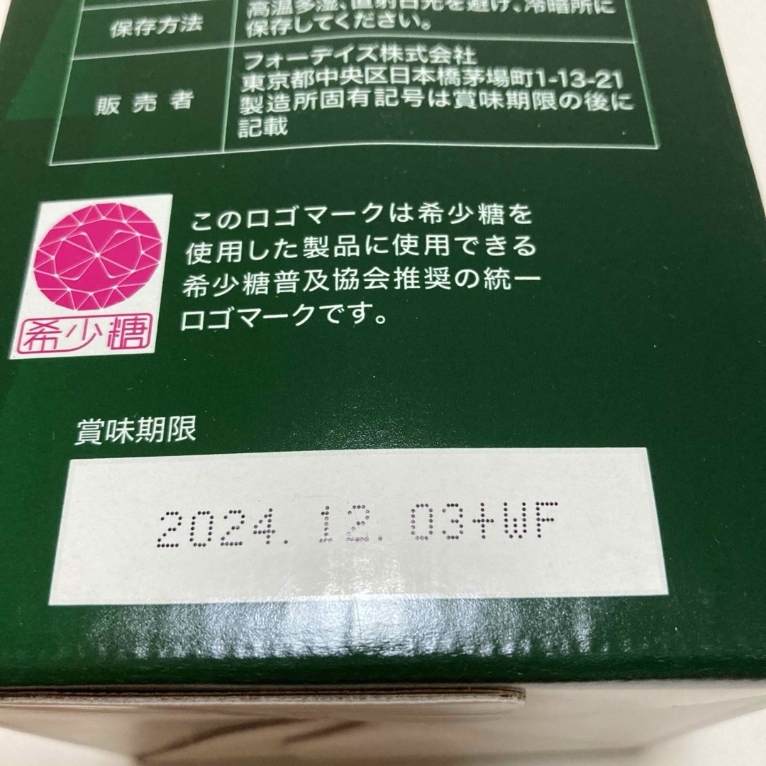 フォーデイズ水溶性核酸ドリンク ナチュラルDNコラーゲン １本 食品/飲料/酒の健康食品(コラーゲン)の商品写真