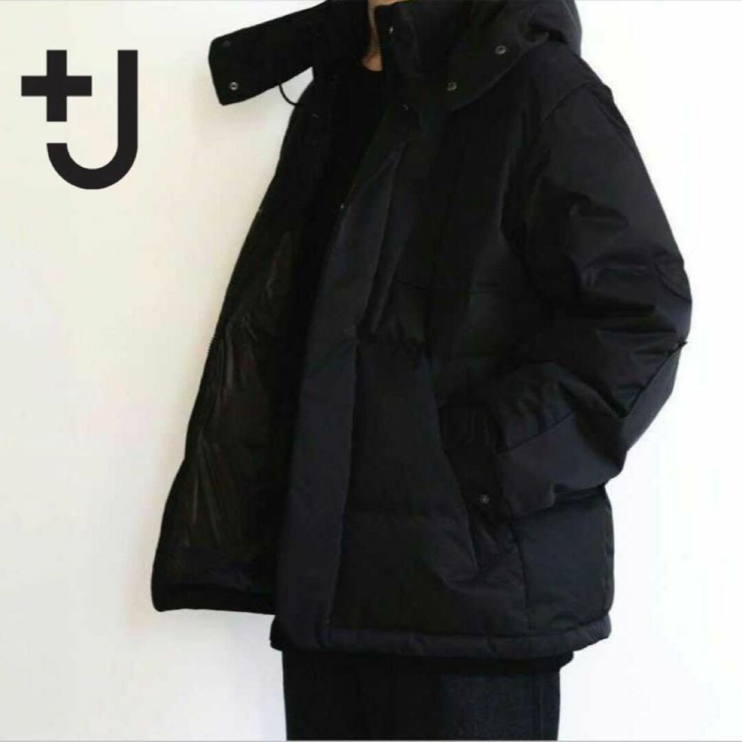 UNIQLO +J ダウンオーバーサイズパーカージャケット