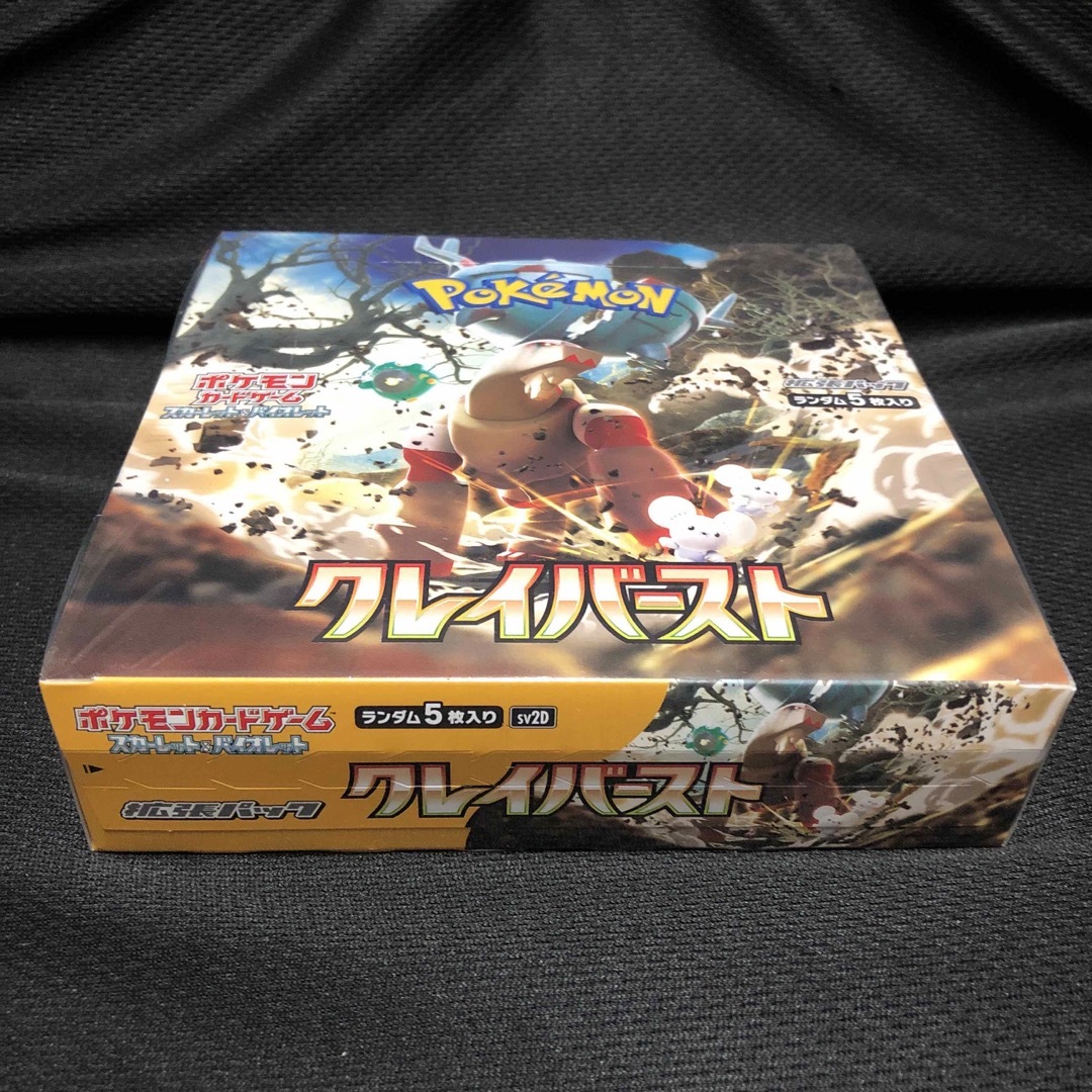 ポケモンカード 拡張パック クレイバースト(シュリンク付❗️)1BOX