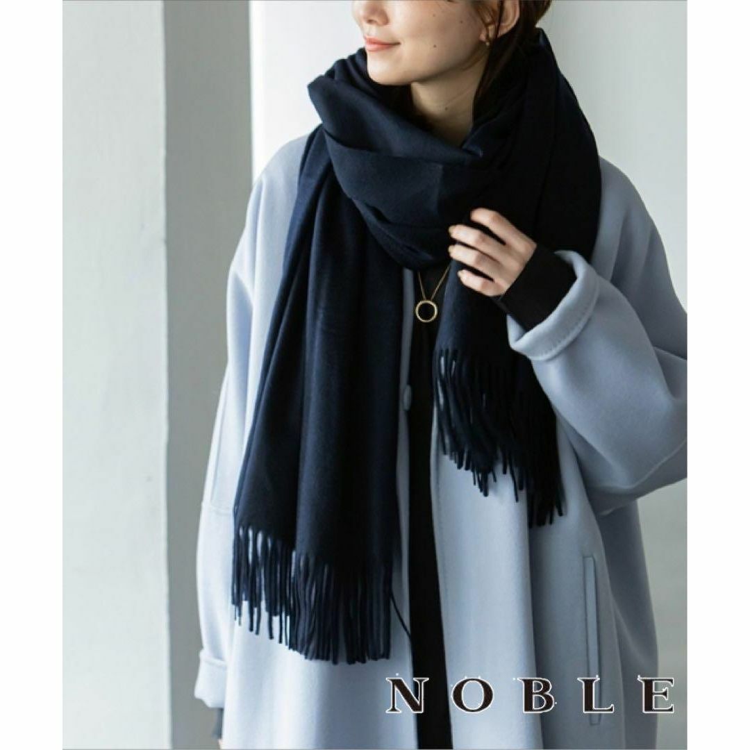 Noble - Noble ORIGINALカシミヤストール ノーブルの通販 by