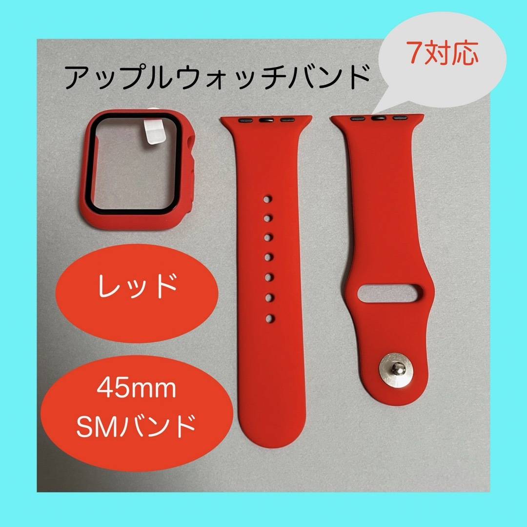 Apple Watch(アップルウォッチ)のAppleWatch 7 アップルウォッチ バンド S/M 45mm レッド メンズの時計(ラバーベルト)の商品写真