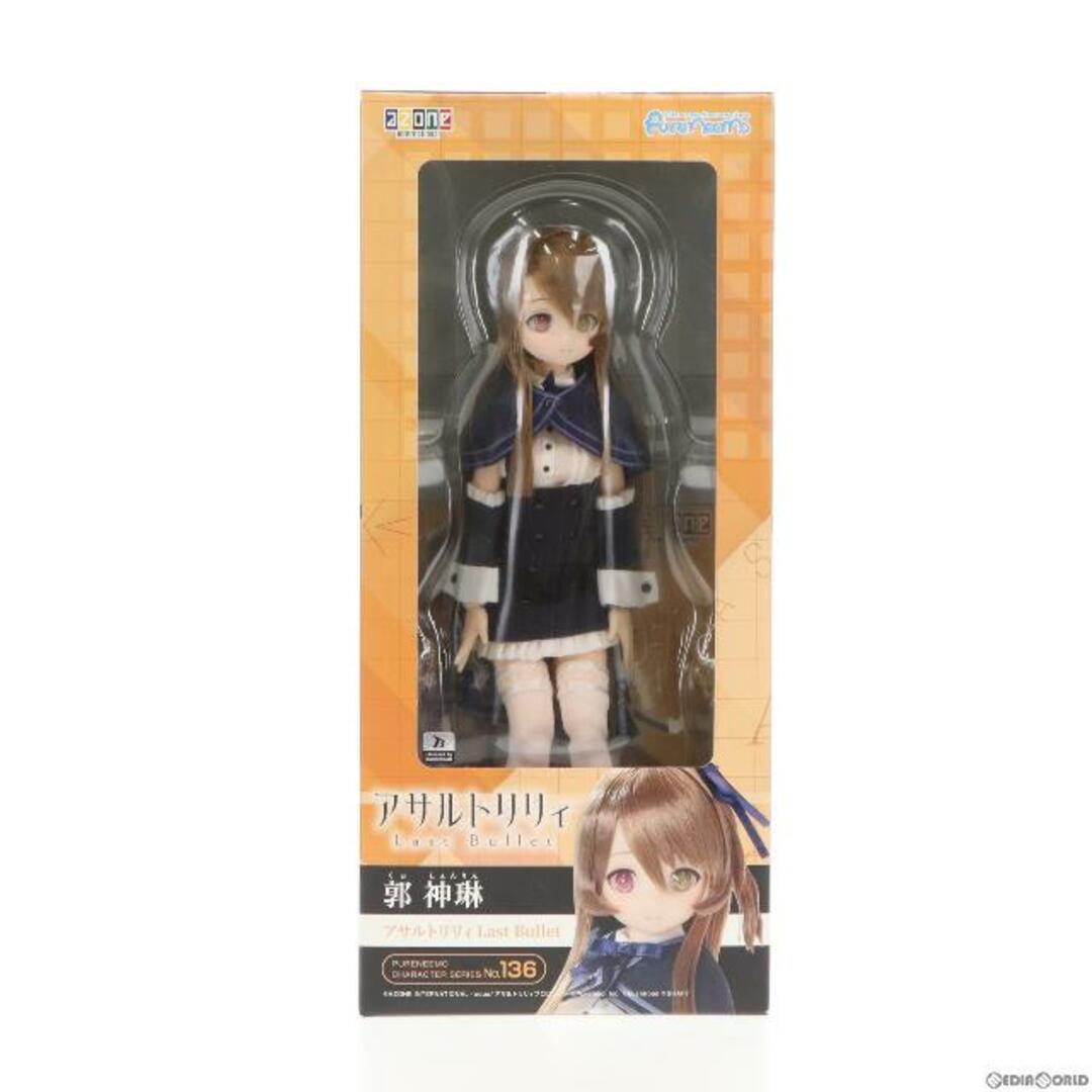 1/6 ピュアニーモキャラクターシリーズ No.136 郭神琳(クォシェンリン) アサルトリリィ Last Bullet 完成品 ドール(PND136-LKS) アゾン | フリマアプリ ラクマ