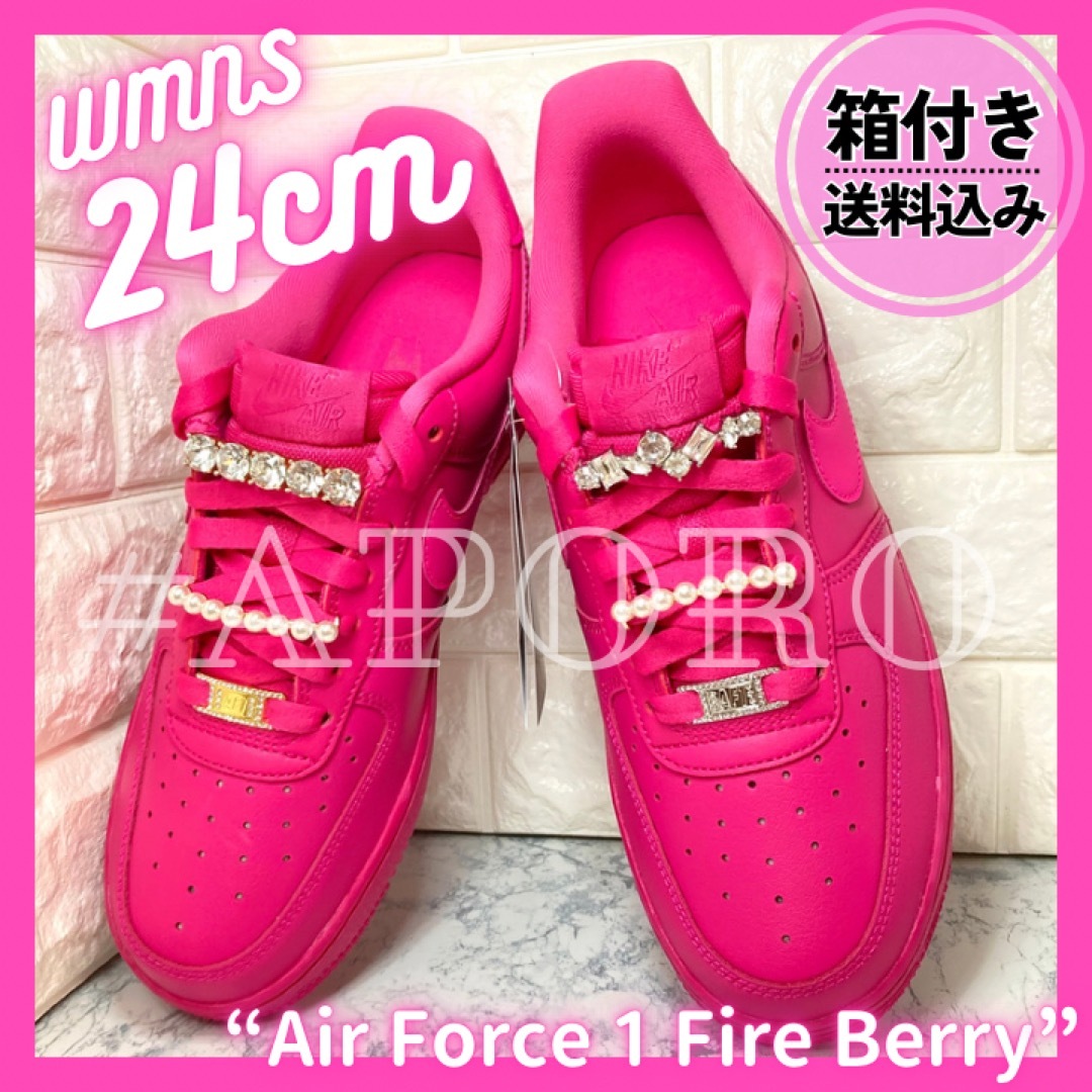 NIKE ナイキ AIR FORCE 1 エアフォース1 ピンク 24 ベリー