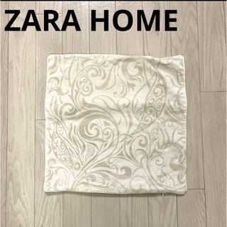 ザラホーム(ZARA HOME)のZARA HOME クッションカバー ベージュ ホワイト(クッションカバー)