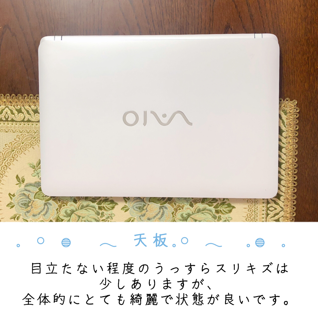 フルHD☆Corei7 SSD1TB ブルーレイ VAIO ノートパソコン